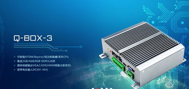 工业稳定性之选 耐用性出众的工控电脑主板与产品