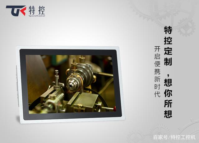什么是平板工控机？全面解析工控电脑产品